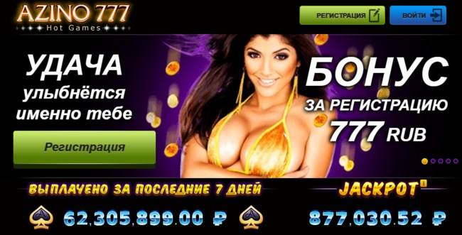 Приветственные бонусы